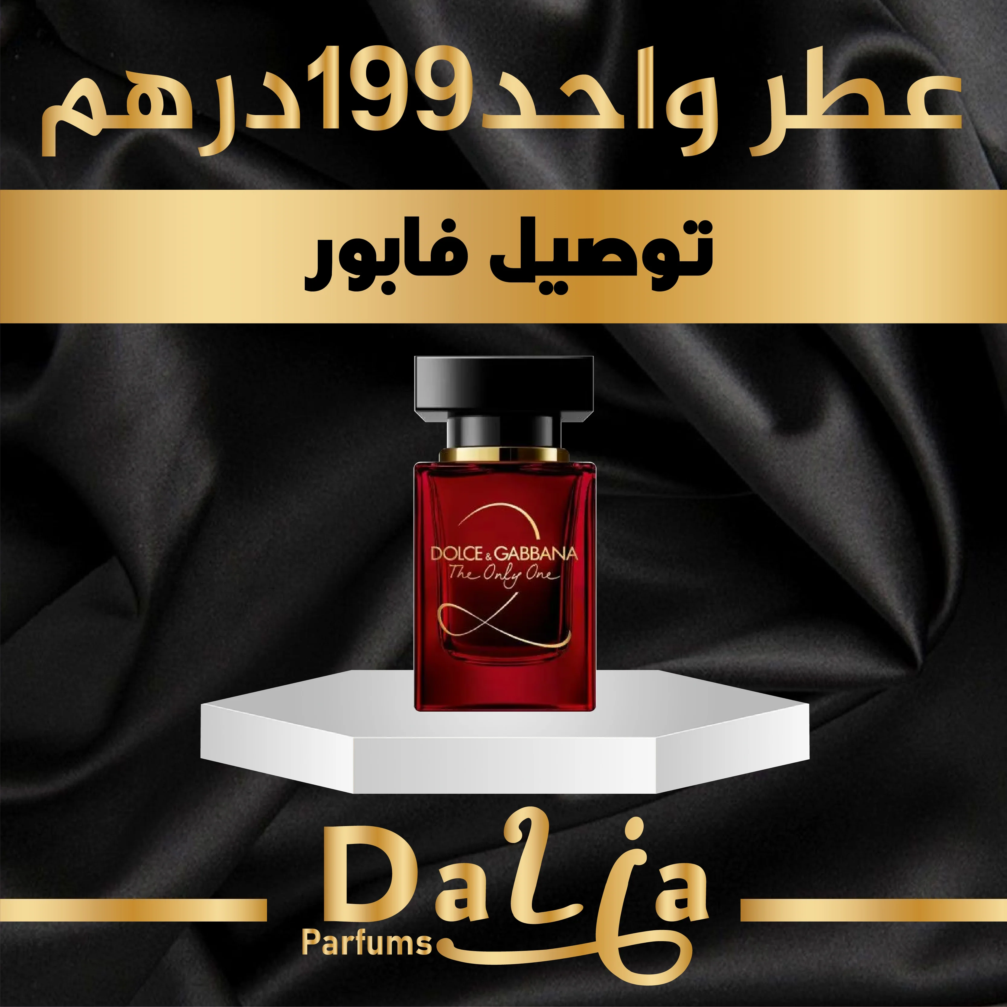 DOLCE GABBANA THE ONLY ONE