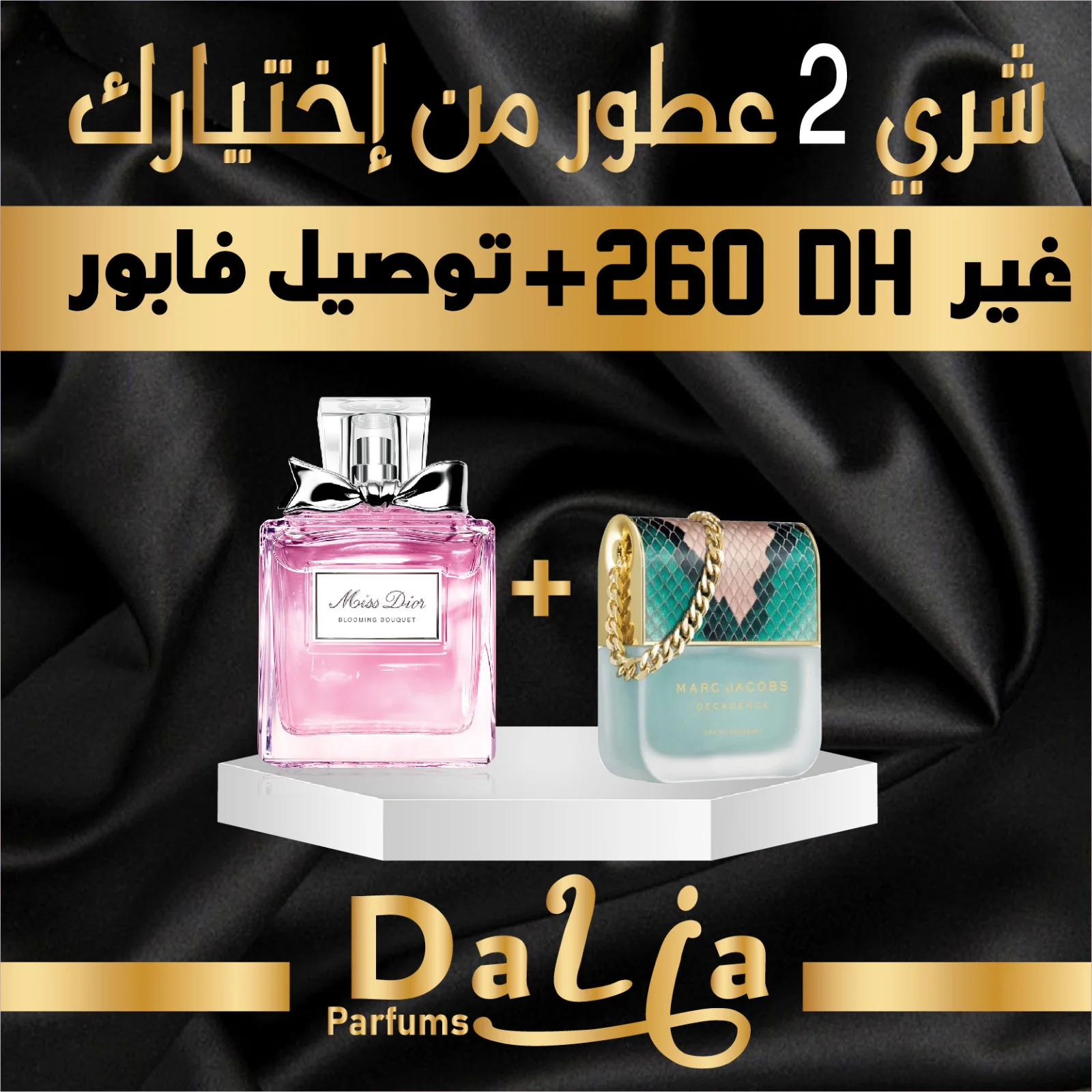 MISS DIOR BLOOMING BOUQUET + MARC JACOBS DECADENCE