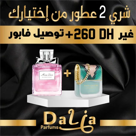 MISS DIOR BLOOMING BOUQUET + MARC JACOBS DECADENCE