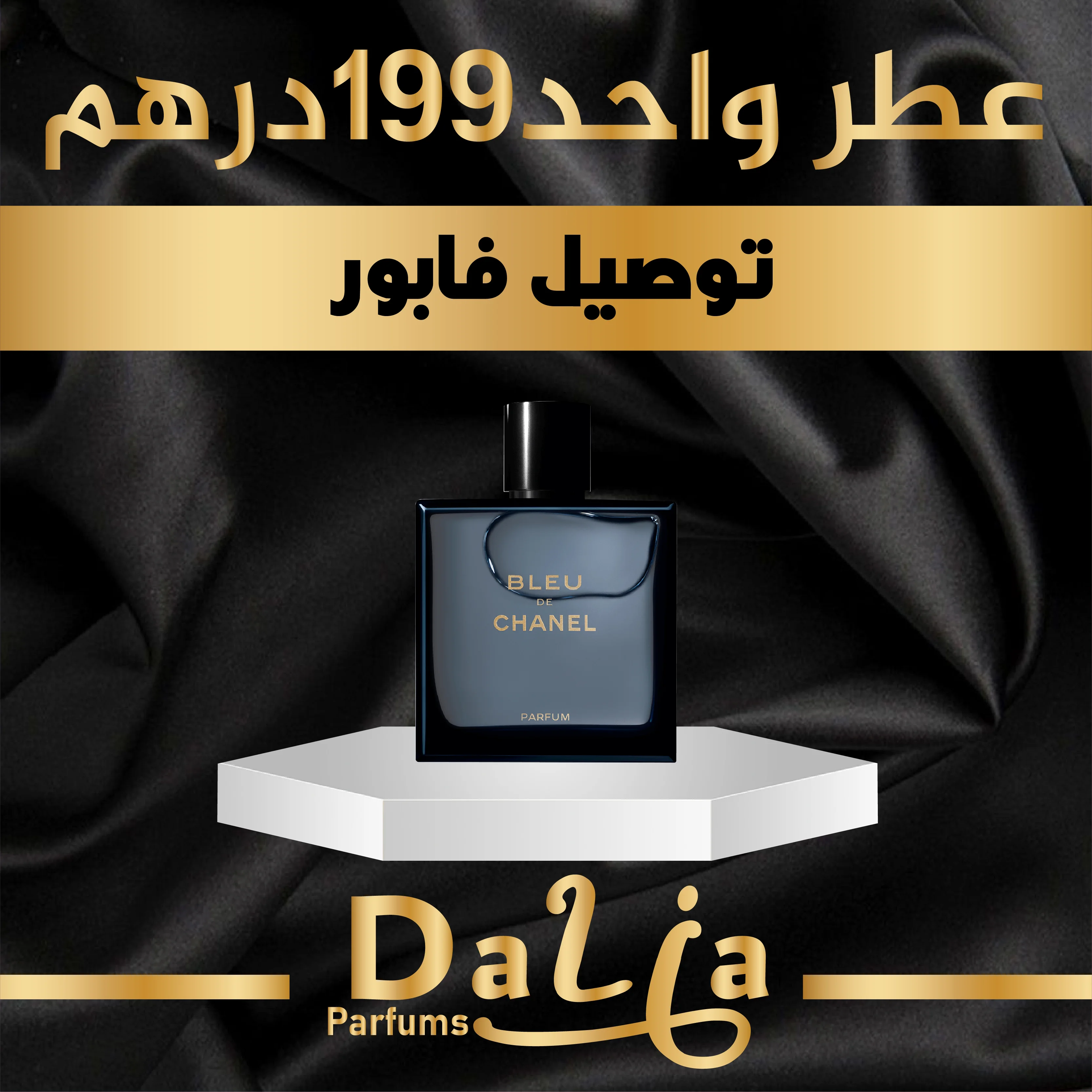 BLUE DE CHANEL