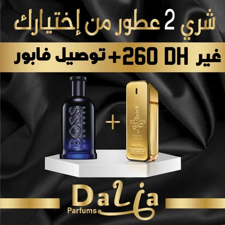 HUGO BOSS BOTTLED NIGHT      1 MILLION ROYAL