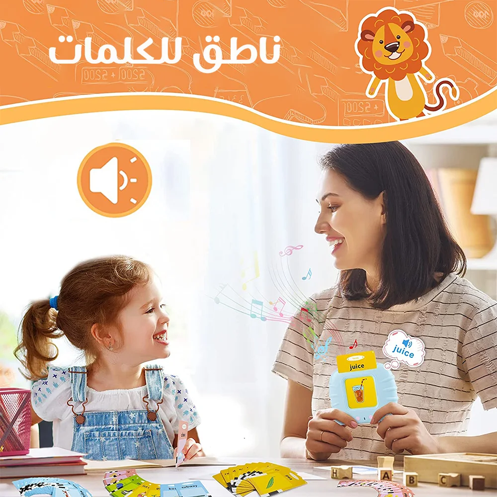 كروت الاطفال التعليمية