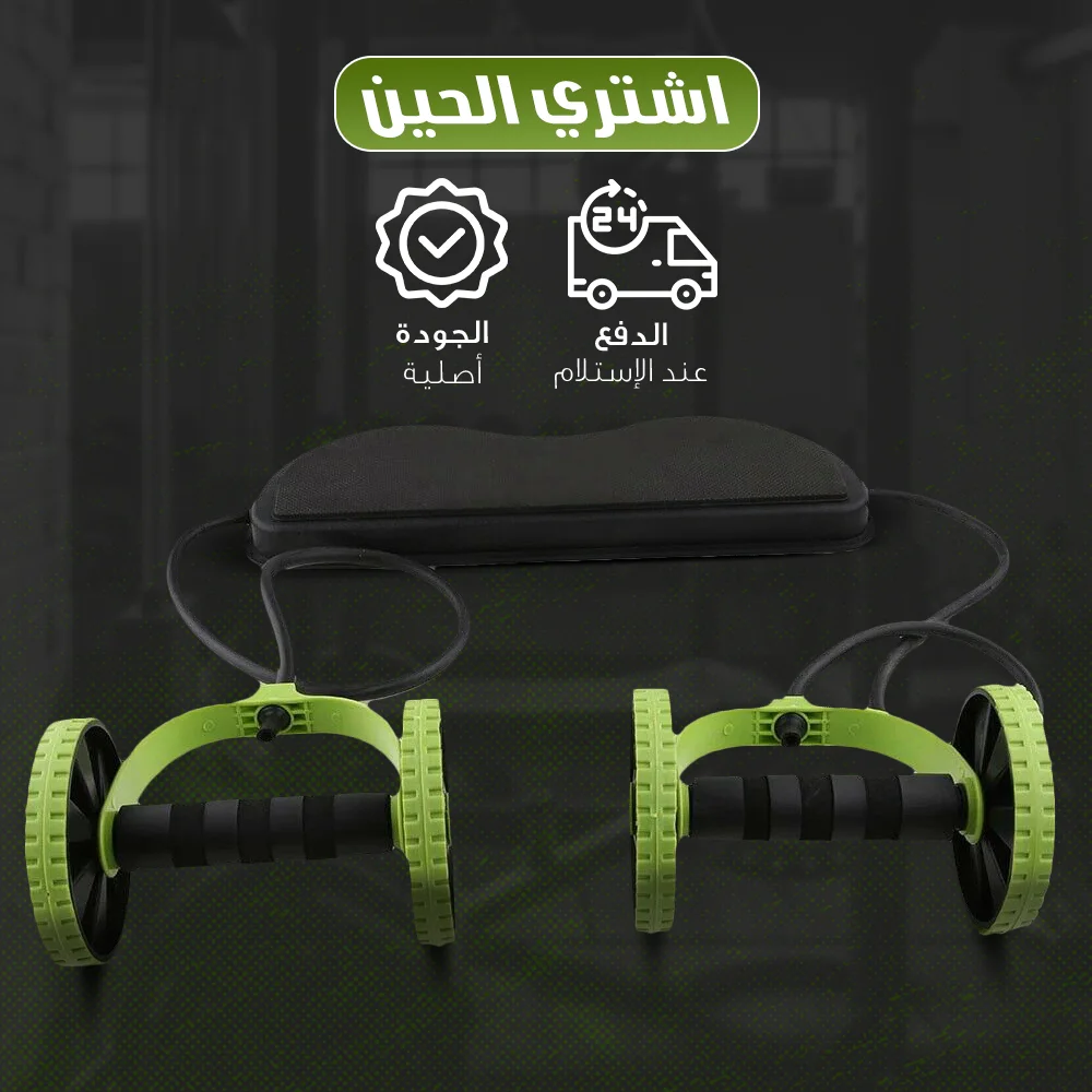 جهاز تمارين الجسم المتكامل المنزلي