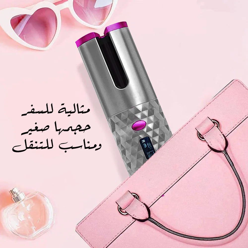 مجعّد الشعر المتطور