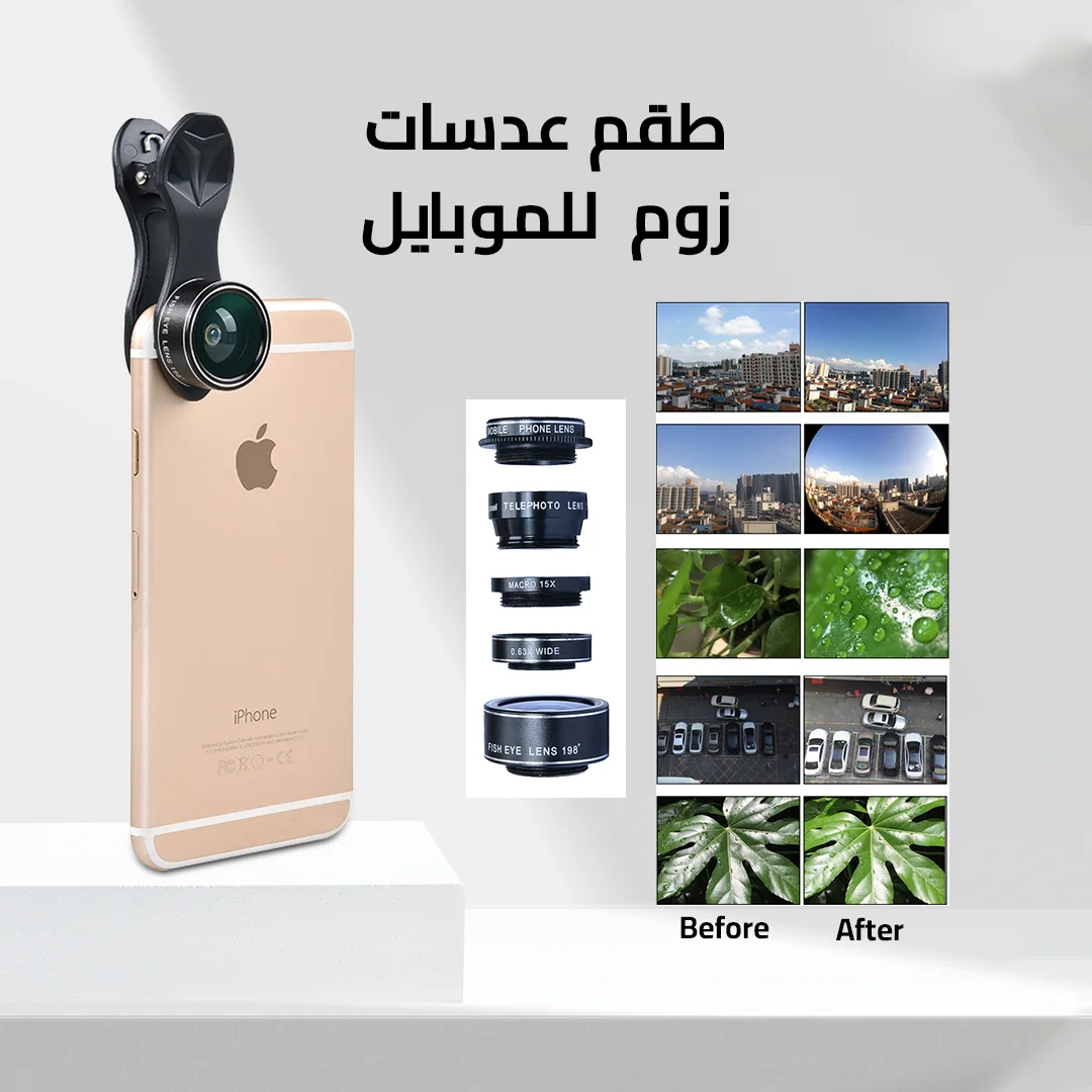 طقم عدسات زوم للموبايل 5*1