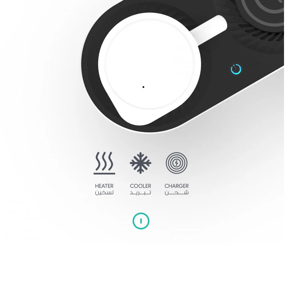 شاحن لاسلكي مع كوب تسخين وتبريد