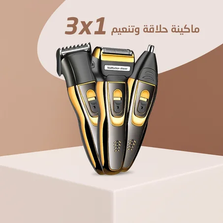 ماكينة الحلاقة والتنعيم ٣*١
