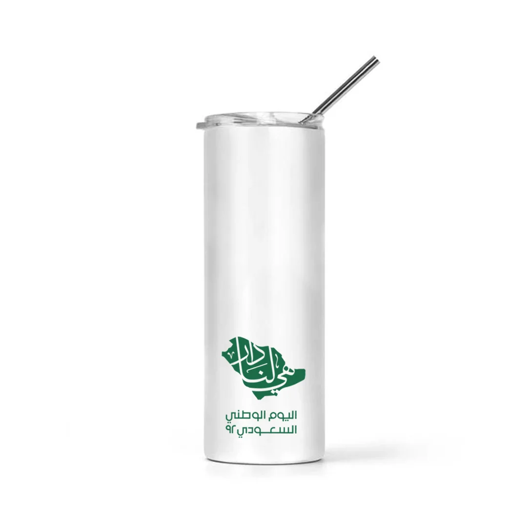 زمزمية حافظة للحرارة بشعار المملكة