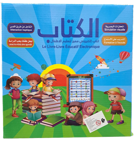 Livre interactif Français Arabe