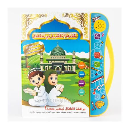 LIVRE INTERACTIF  ARABE - FRANÇAIS - ANGLAIS