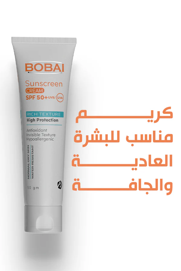 Bobai Cream SPF 50+ 50gm