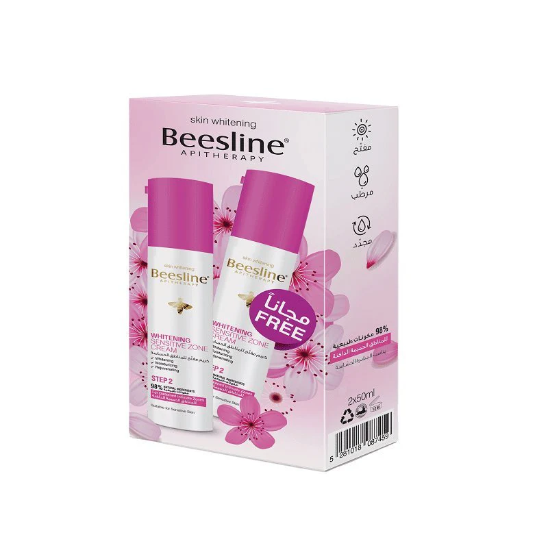 Beesline Whitening Sensetive Zone Cream (offer) 1+1