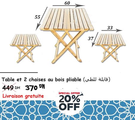 الطاولة الخشبية متعددة الإستخدامات : الرفيق المثالي لأوقاتك العائلية