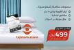stores/a3ec086e720e9a70a78b9a8e24ea482f/products/RAyyAh7j1uAzgb13ELZs7HOYqqzT1XfQzYXuOA2Y.jpeg