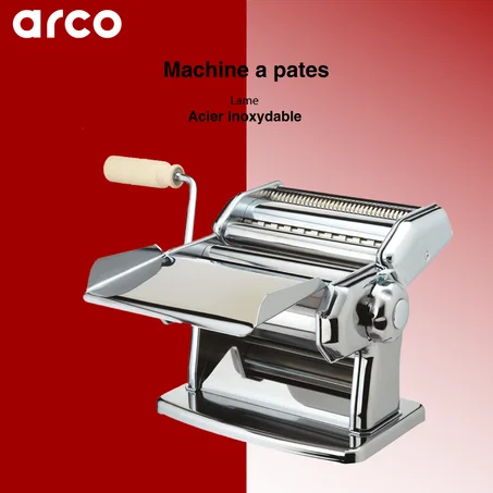 آلة الشباكية