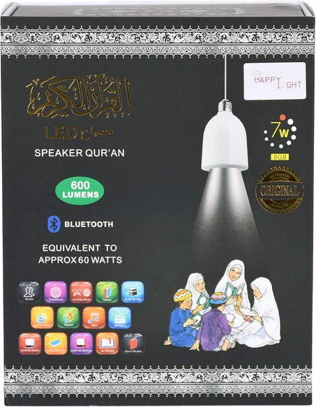 مصباح LED للقرآن الكريم مع مكبر صوت