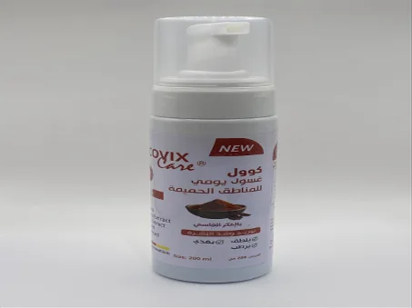 كوول لغسل المناطق الحميمية