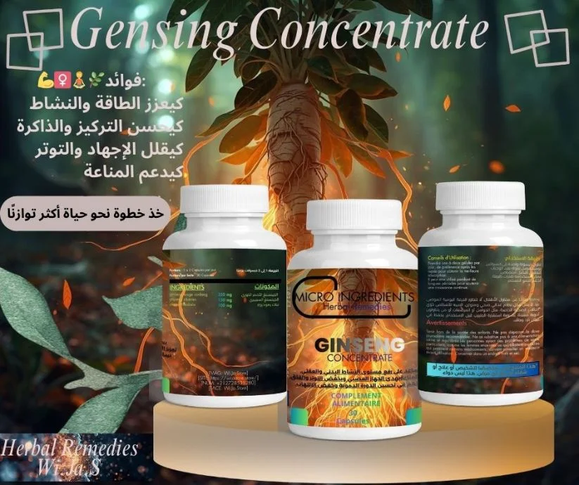Gensing Concentrate / 30 capsule