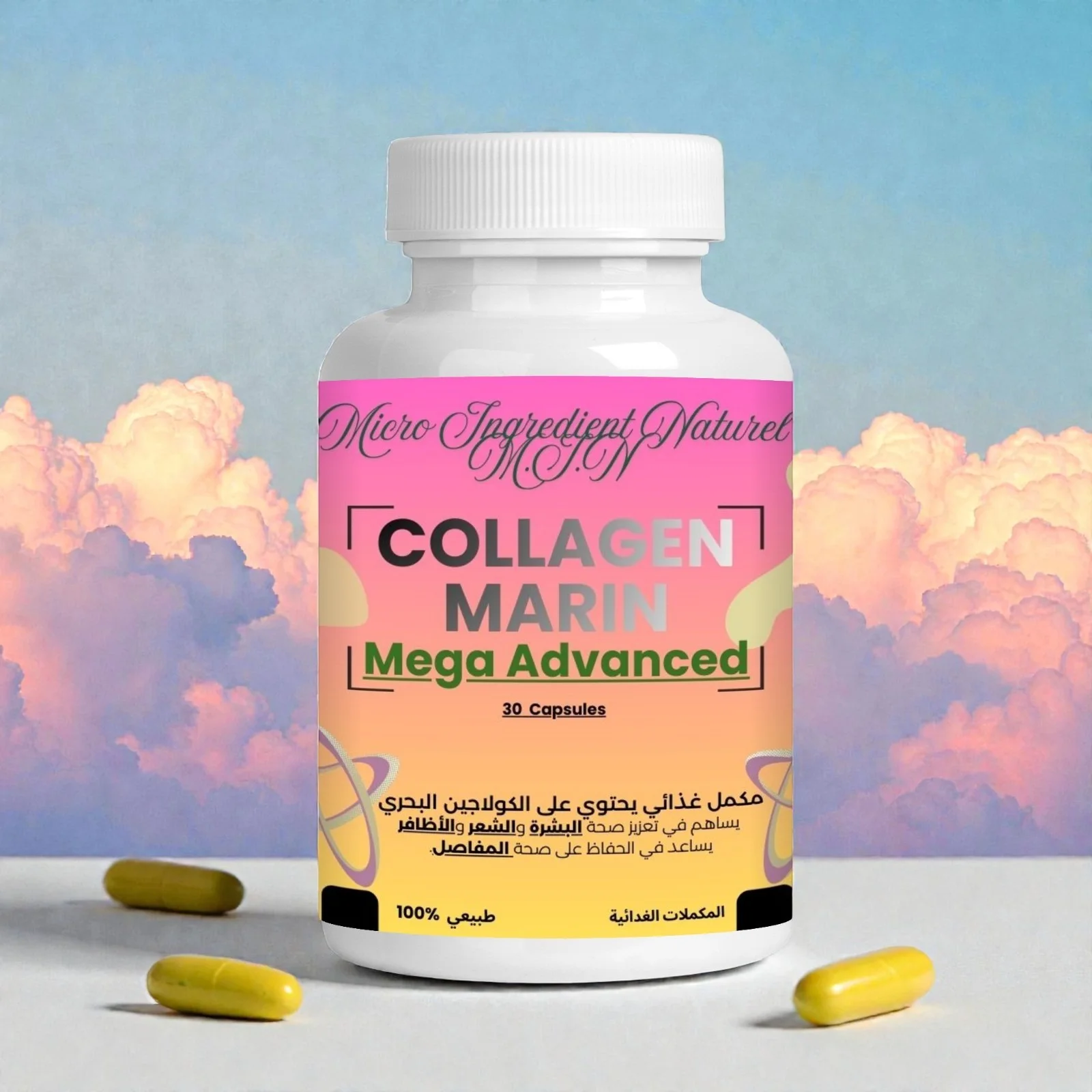 COLLAGEN MARIN ( MEGA ADVANCED )