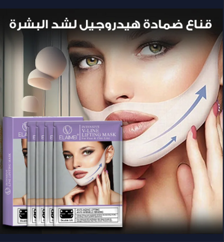 قناع شد الذقن