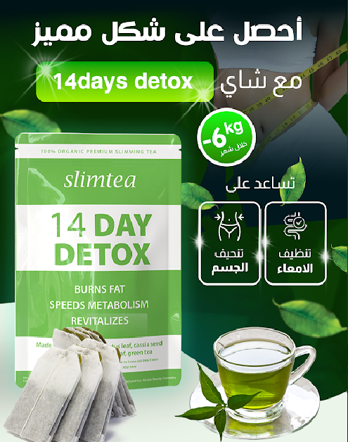 Green Slimming Tea