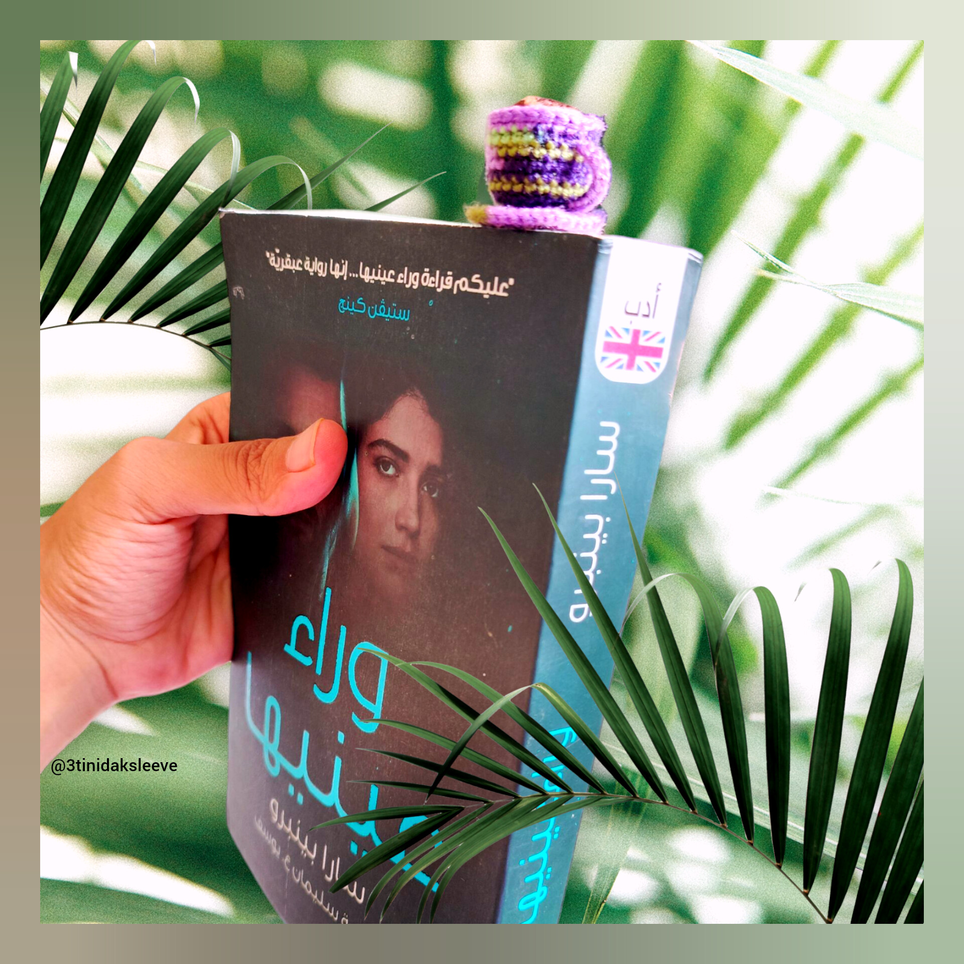 Twilight Glow Cup Of Coffee