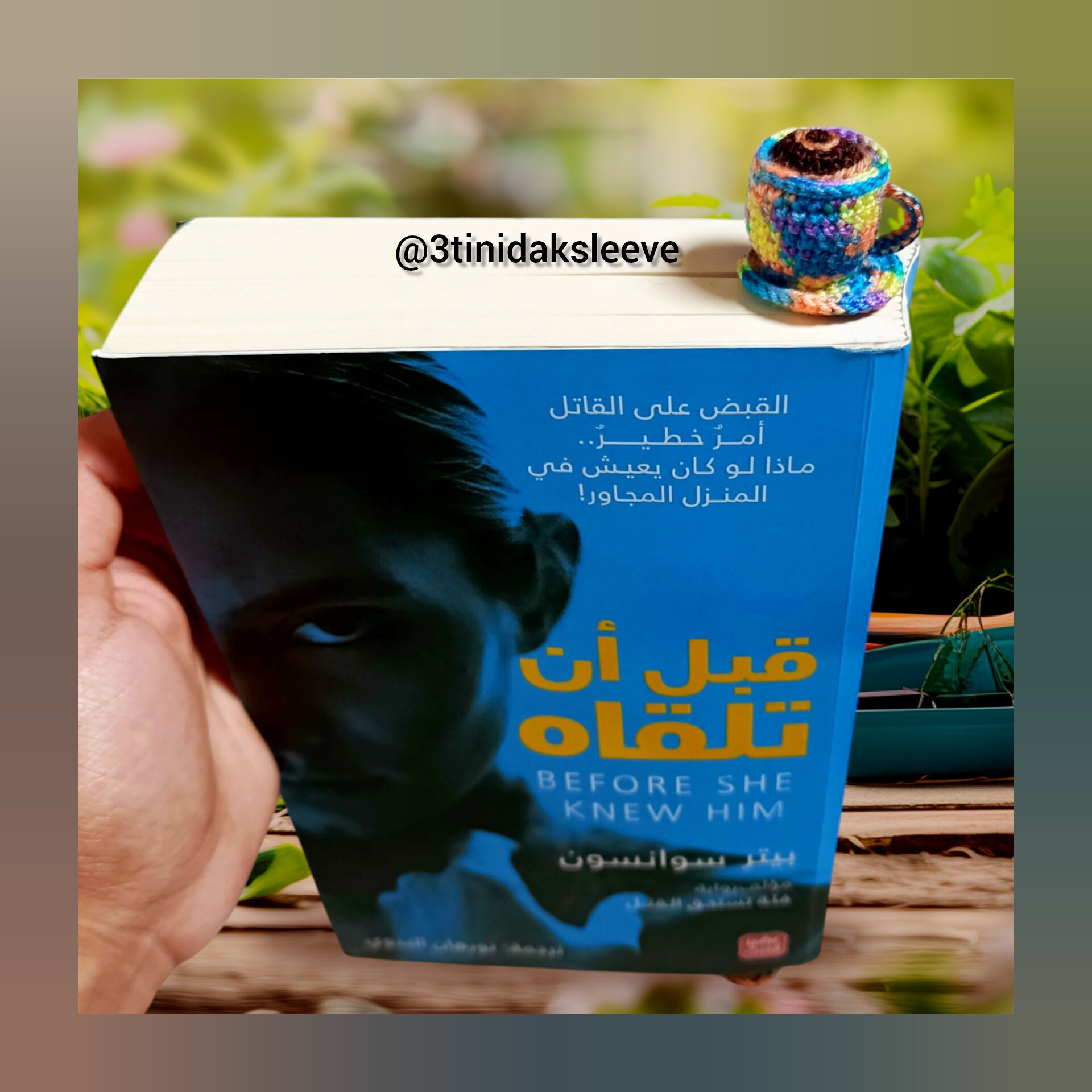 Rainbow Cup Of Coffee