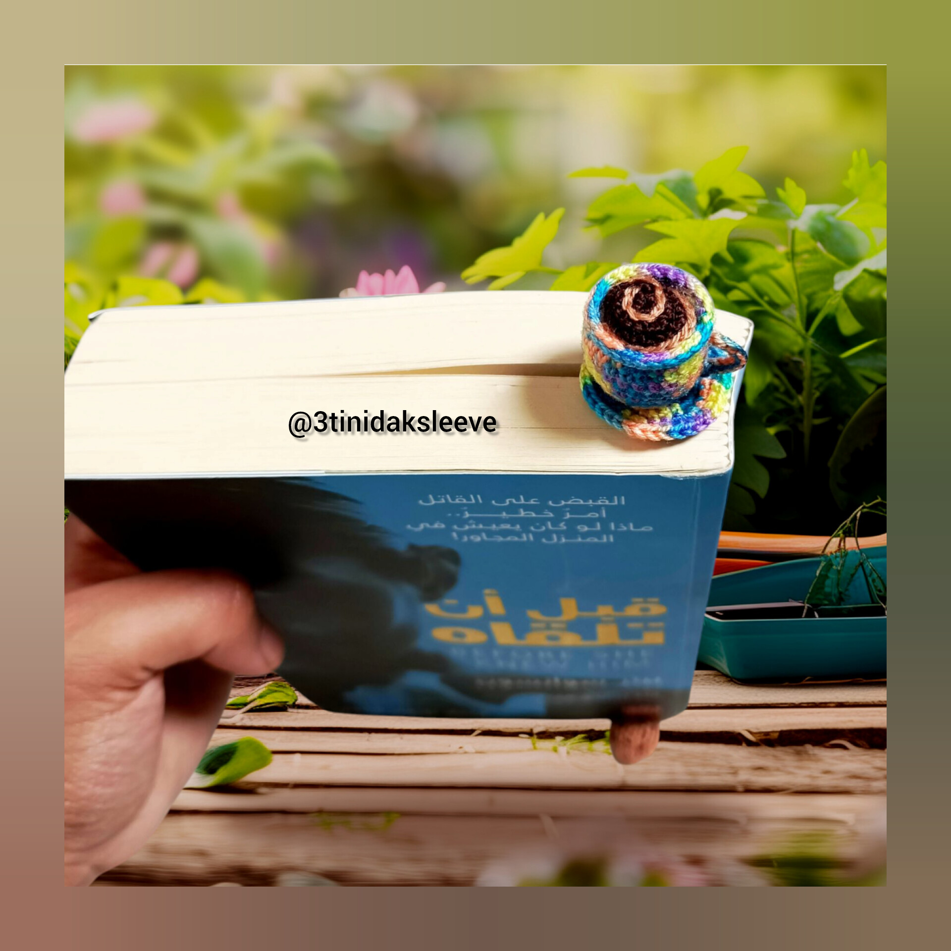 Rainbow Cup Of Coffee