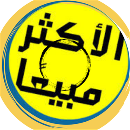 الأكثر مبيعا