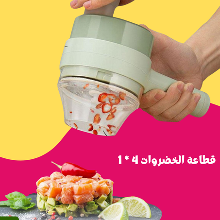 قطاعة الخضروات 4 * 1