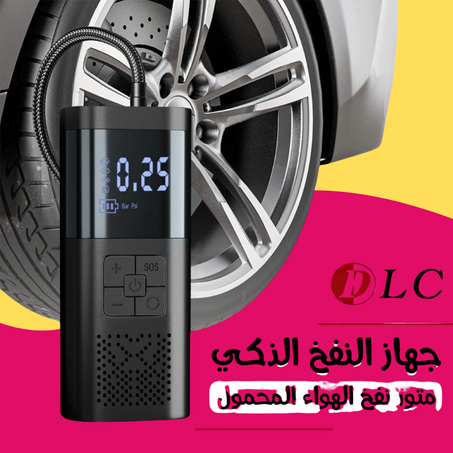 منفاخ DLC متنقل بقوة 60 واط بضمان عامين – للاستخدام الشامل في أي مكان