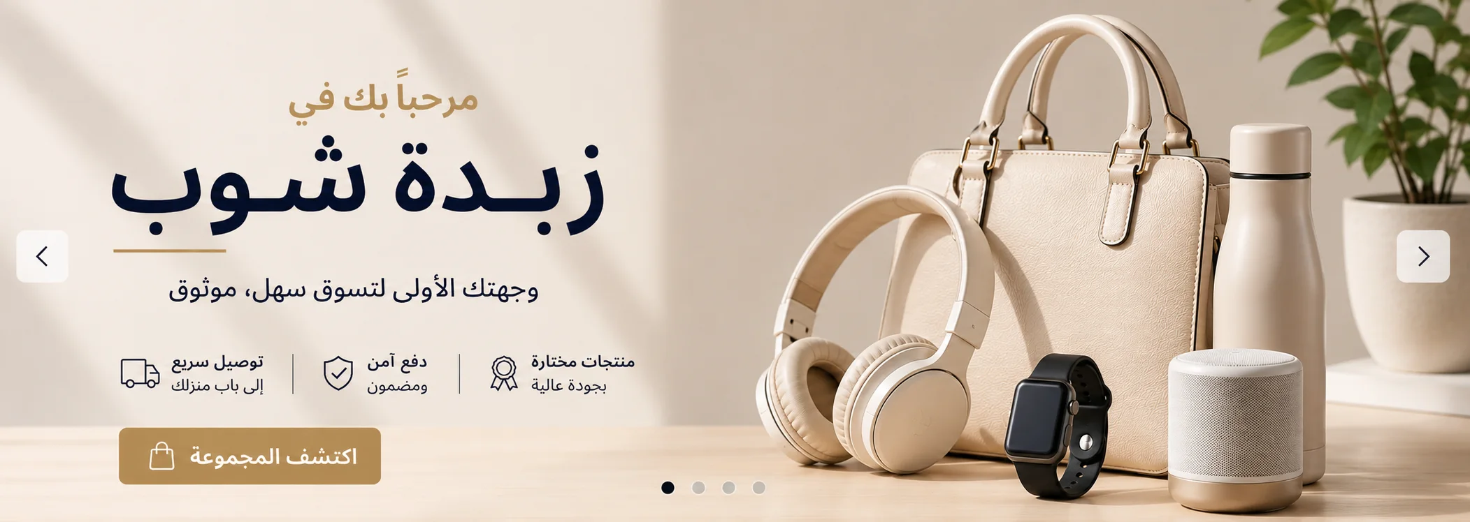 slider-image