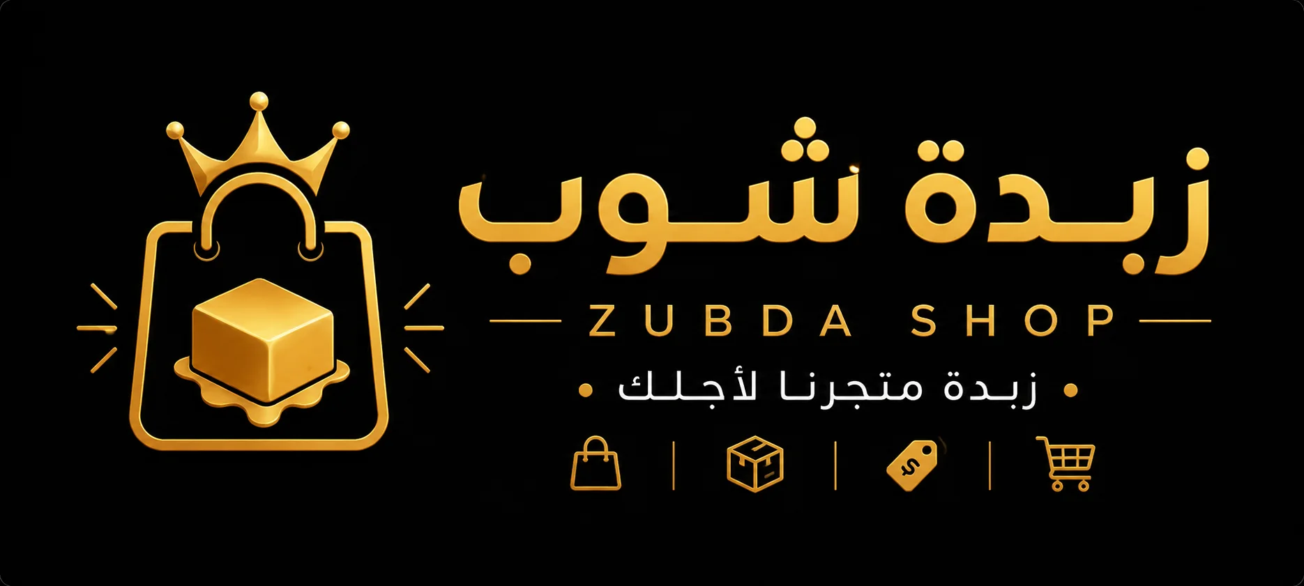 Zubdashop