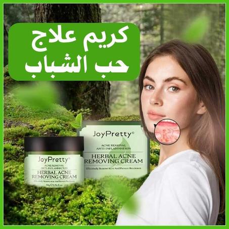 كريم الوجه السحري للقضاء على حب الشباب واستعادة إشراقة البشرة JoyPretty