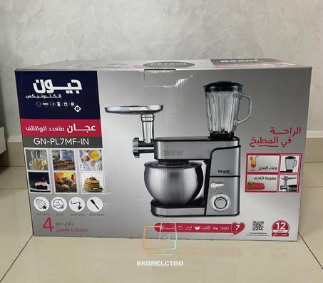 Pétrin multifonctions 7L Géant