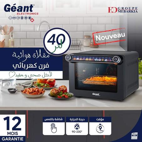 Four électrique Airfryer 40 L Géant