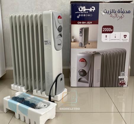 Bain d'huile 09 éléments Géant