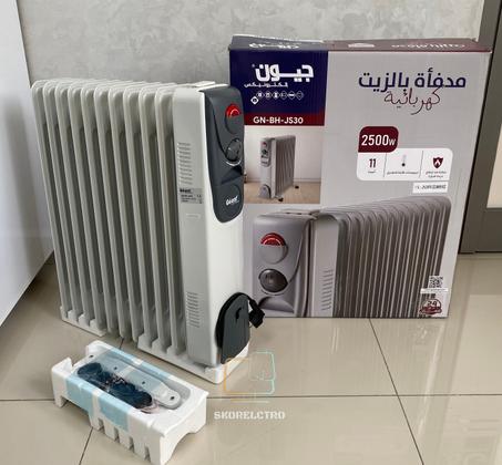 Bain d'huile 11 éléments Géant