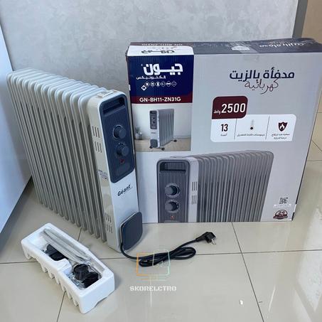 Bain d'huile 13 éléments Géant