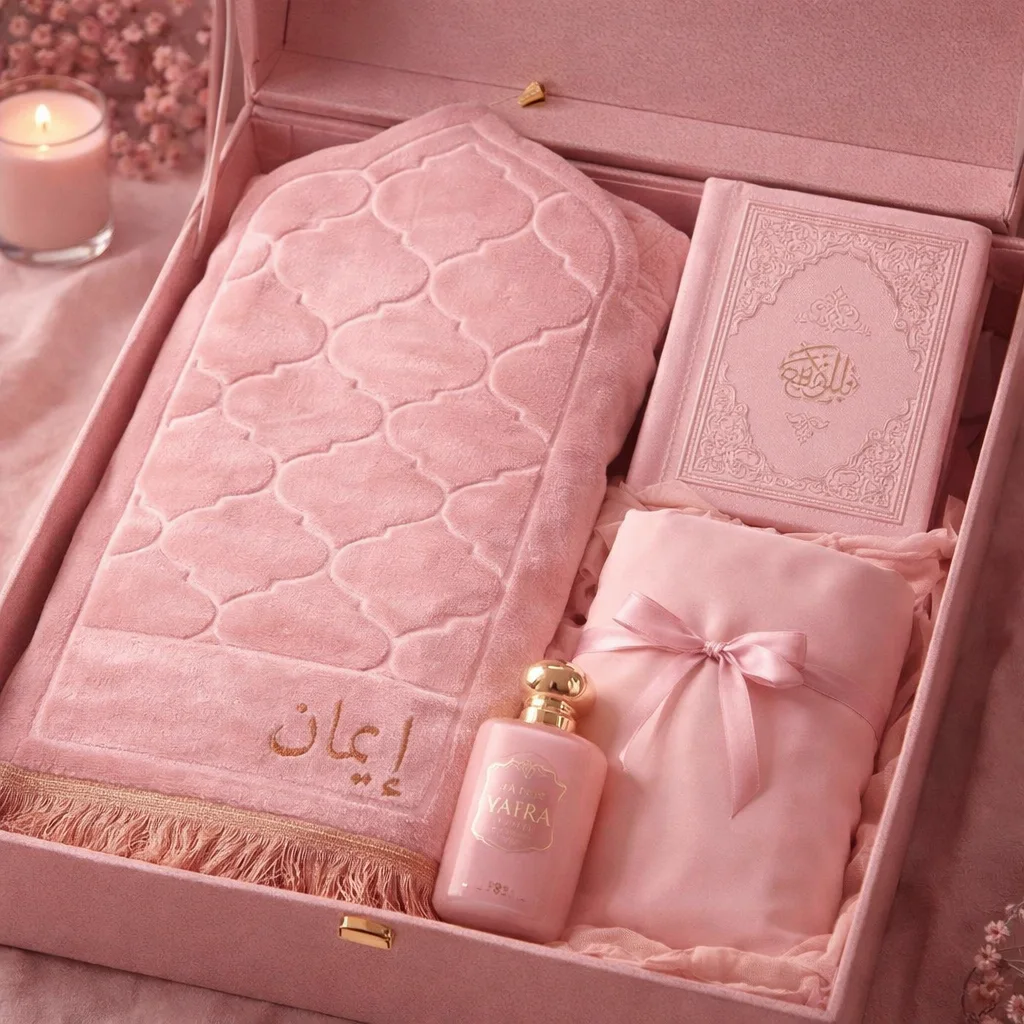 Pack Barakat – Le cadeau spirituel complet pour Ramadan