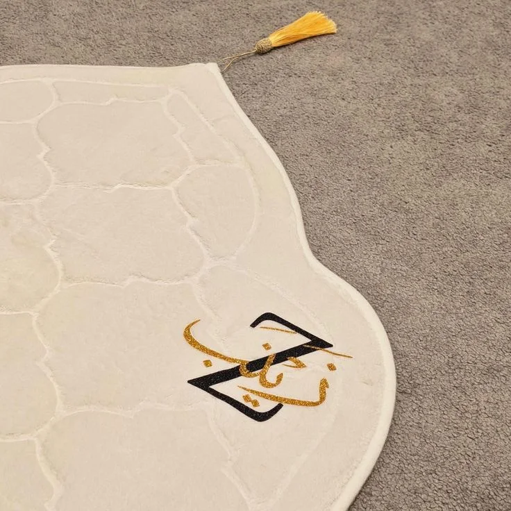 Sajdati - Plus de confort, plus de khouchouʿ