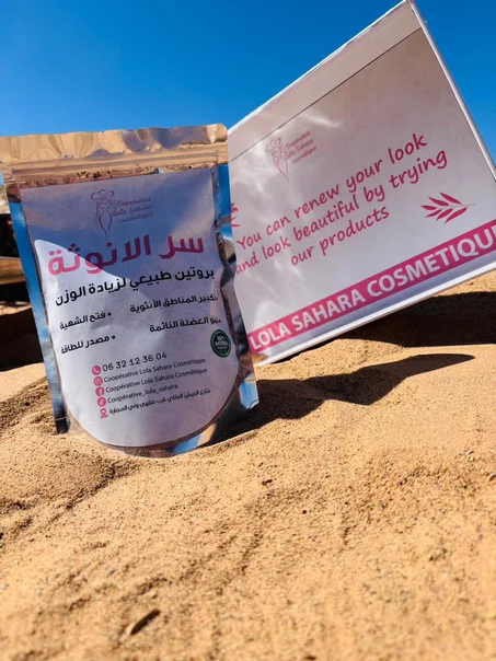 بروتين طبيعي لزيادة الوزن