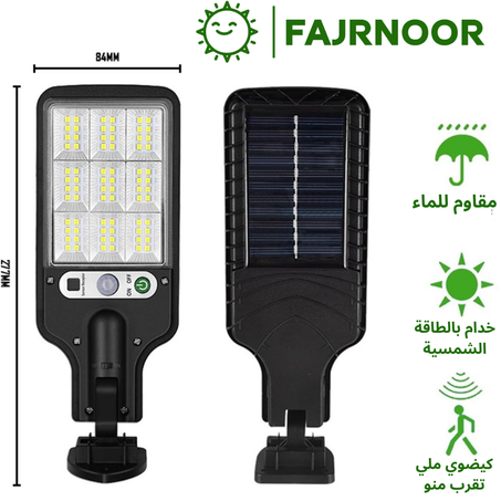 Projecteur Solaire LED مصباح الطاقة الشمسية التحكم عن بعد