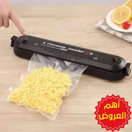 جهاز تفريغ الهواء  ( destockage )