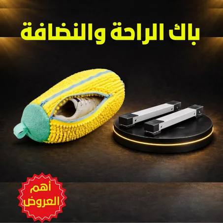 باك مكينة الصابون الكامل والمثالي