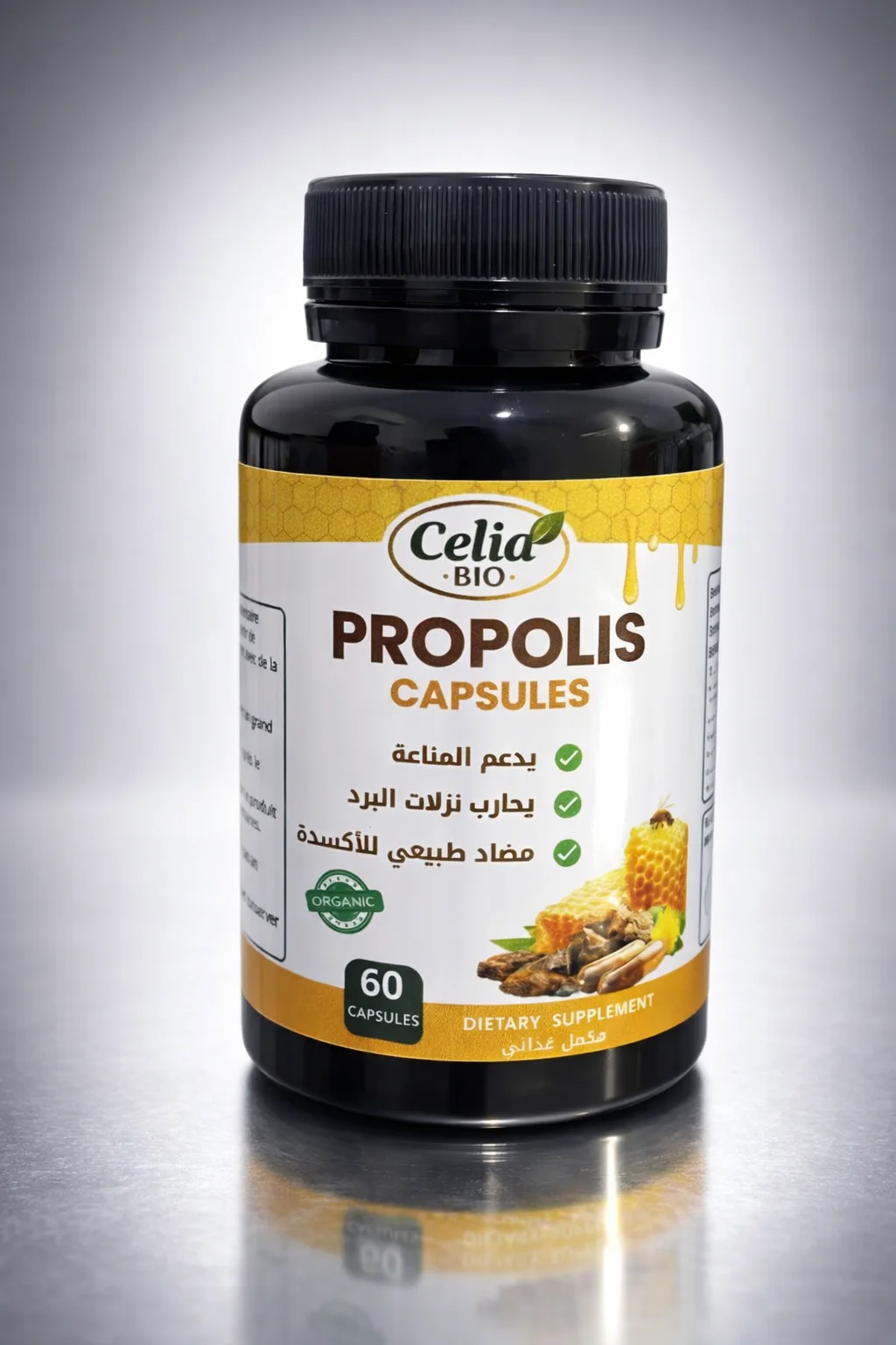 Propolis – بروبوليس
