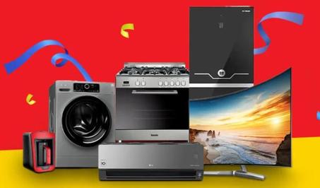 مستلزمات منزلية