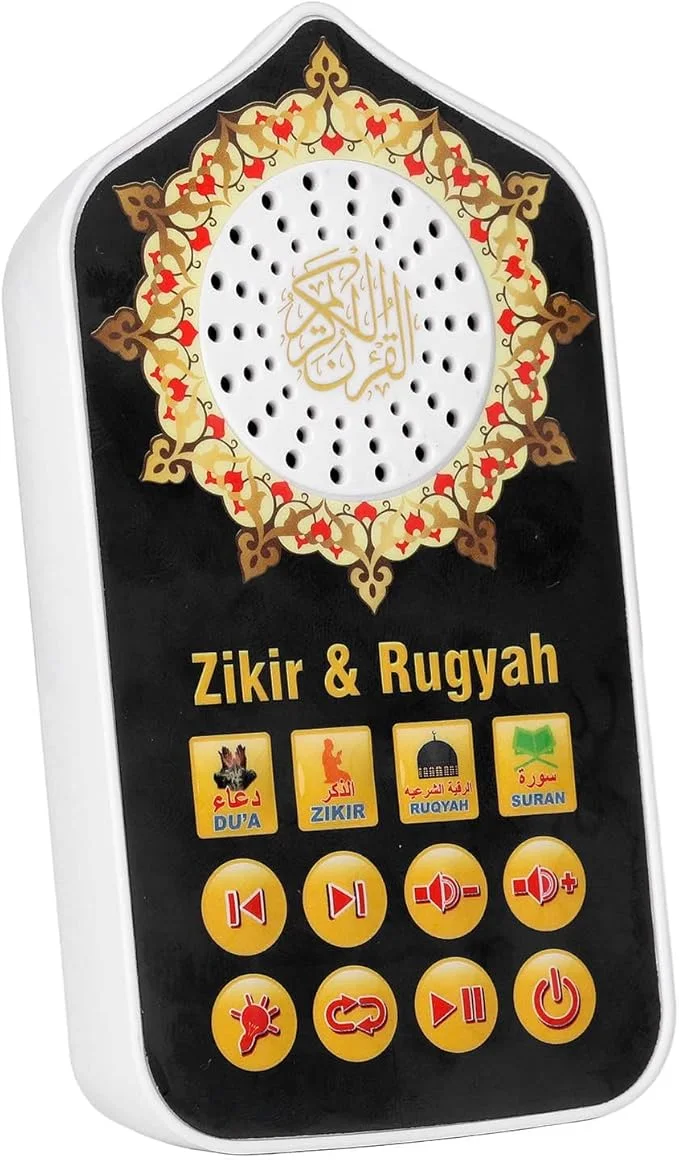 مكبر صوت للأناشيد الإسلامية والقرآن الكريم