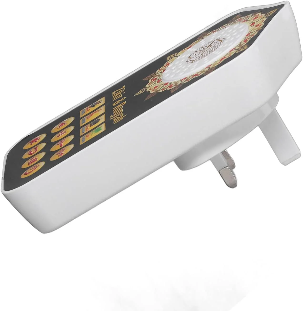 مكبر صوت للأناشيد الإسلامية والقرآن الكريم