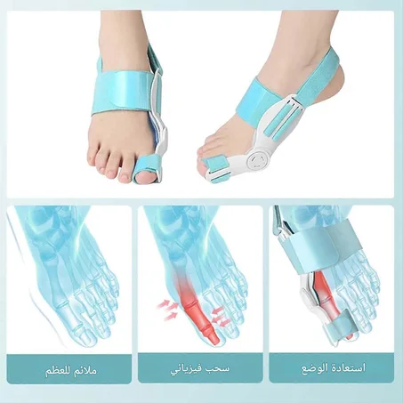 🦶 مصحّح إبهام الرجل – راحتك بدون ألم